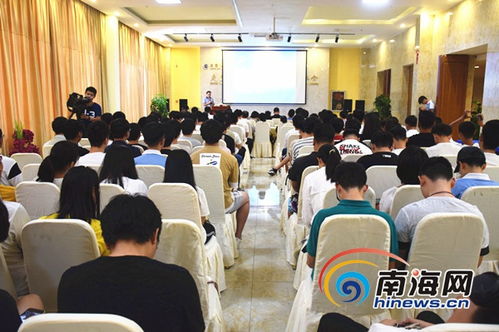 三亞學(xué)院成功舉辦人工智能技術(shù)交流論壇，大咖云集共話前沿科技
