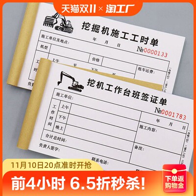 工程機械租賃 互聯網浪潮下的新興購物熱點