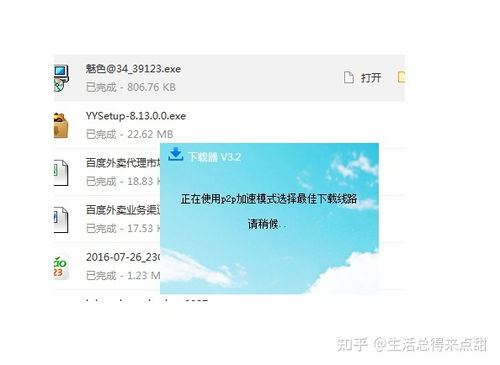 關于電腦軟件下載與安全使用 個人見解與研發視角