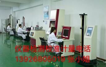 濰坊市工廠儀器檢測校準 性價比高、服務好的教育咨詢服務推薦